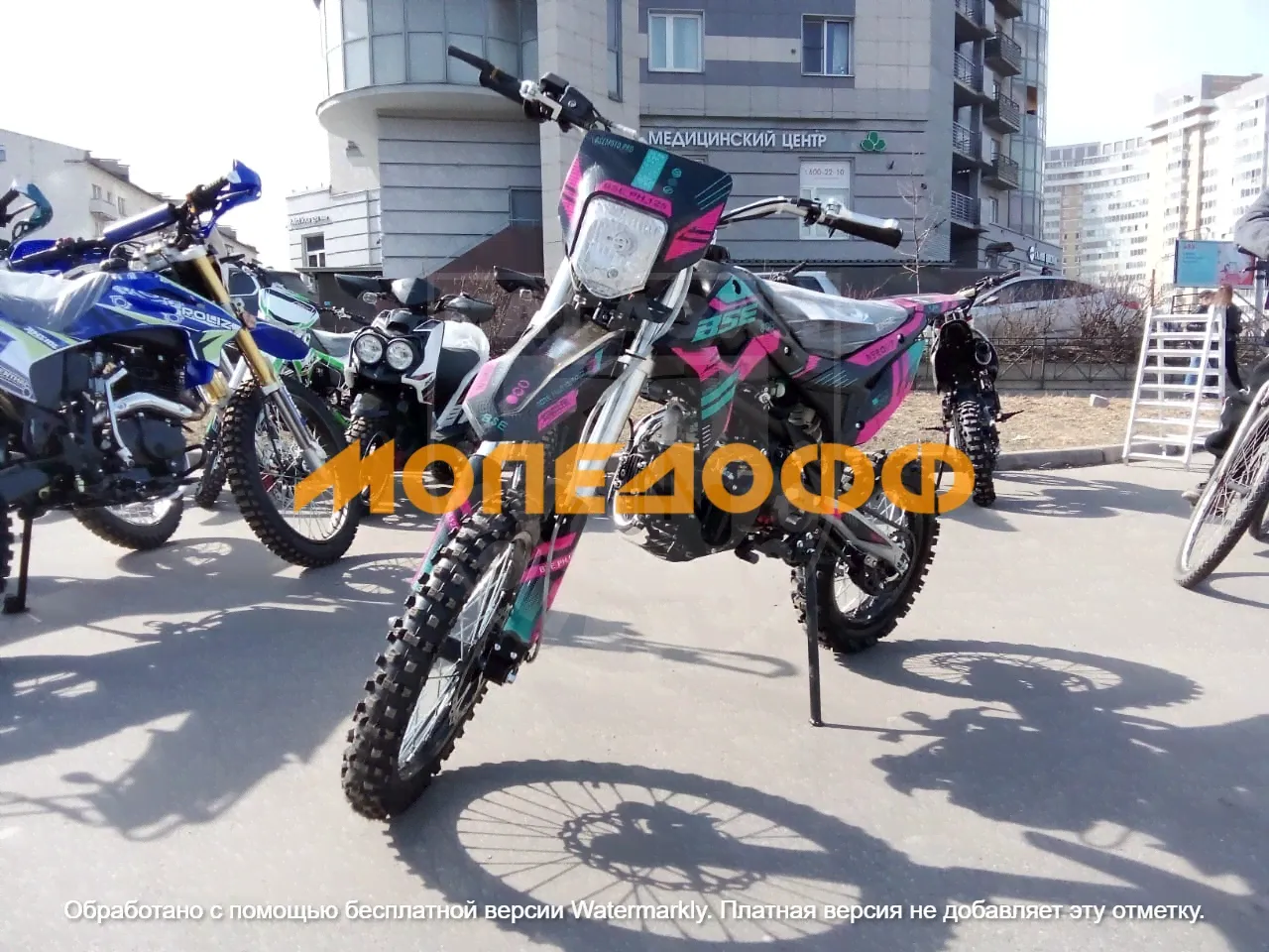Питбайк BSE PH10-125 (AK47 Aquamarine)