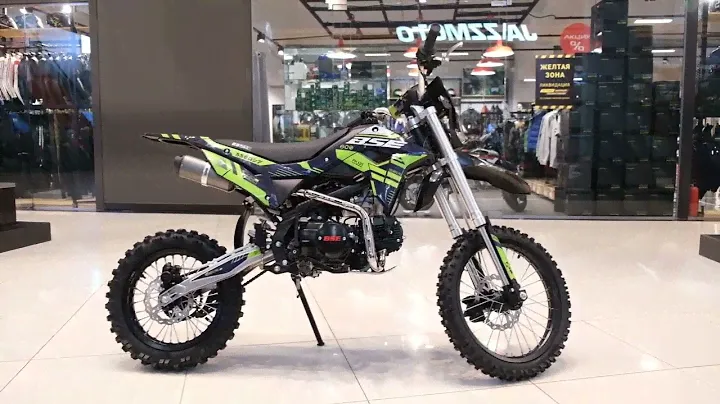 Питбайк BSE PH 125