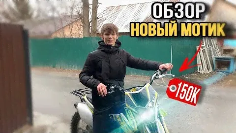 ОБЗОР НА НОВЫЙ МОТИК! BSE Z3